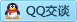 QQ在线咨询2794024087